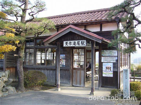 岡山県 津山市 美作滝尾駅 ドライブ旅 Com 観光地 絶景 ドライブ旅行情報