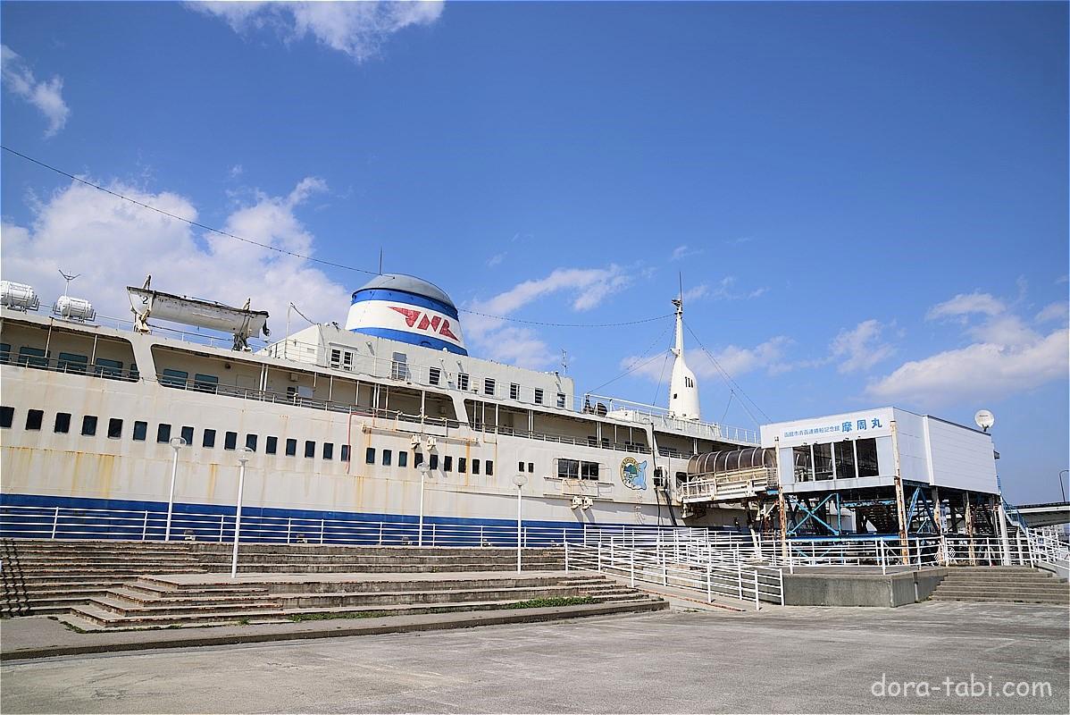 【北海道】函館市 青函連絡船 摩周丸