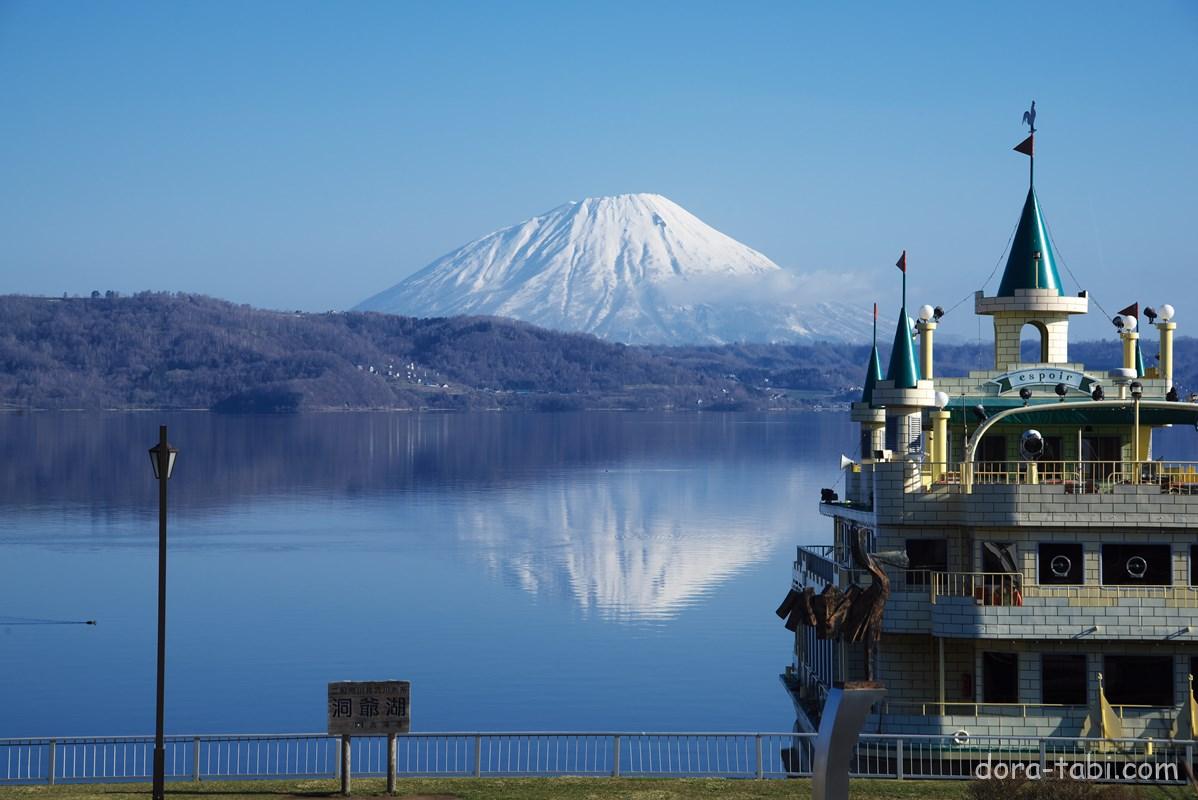 羊蹄山が綺麗に見えるビューポイントは 羊蹄山周辺の4スポットをご紹介