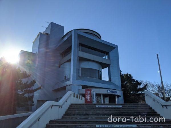 青森県 八戸市 水産科学館マリエント ドライブ旅 Com