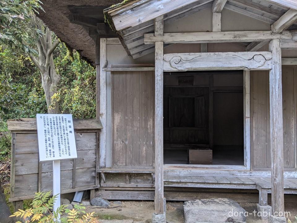 新潟県 出雲崎町 良寛記念館 良寛と夕日の丘公園 ドライブ旅 Com