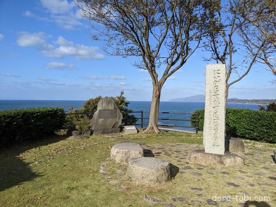 新潟県 出雲崎町 良寛記念館 良寛と夕日の丘公園 ドライブ旅 Com