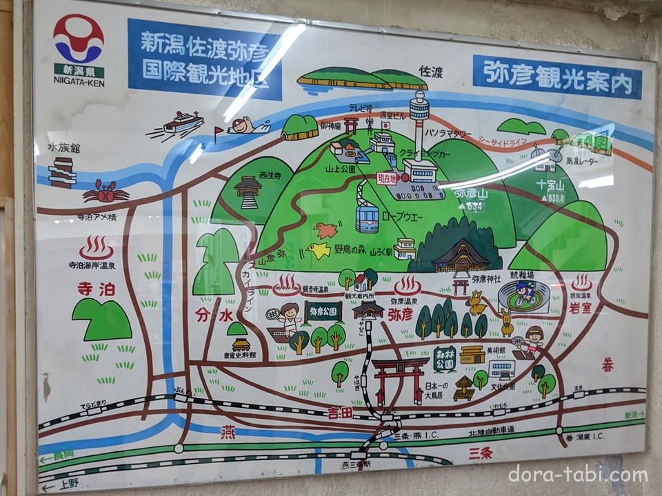 弥彦山頂公園 クライミングカー の観光情報 見所 道路アクセス 駐車場情報など