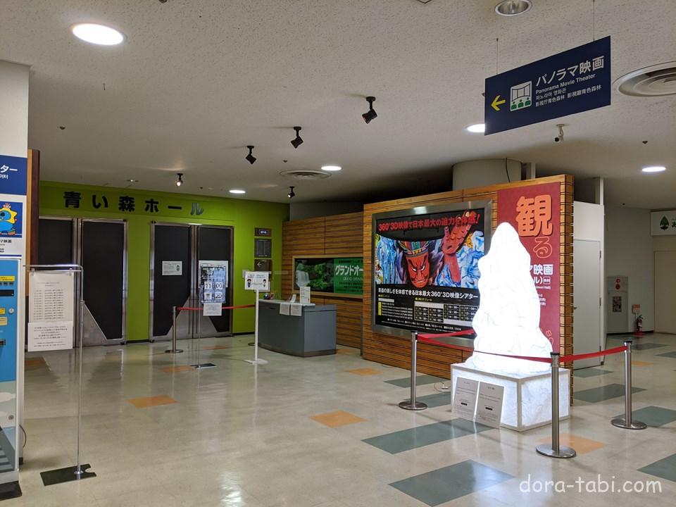 「青森県観光物産館アスパム」の駐車場は?観光情報ほか、展望室からの眺めも