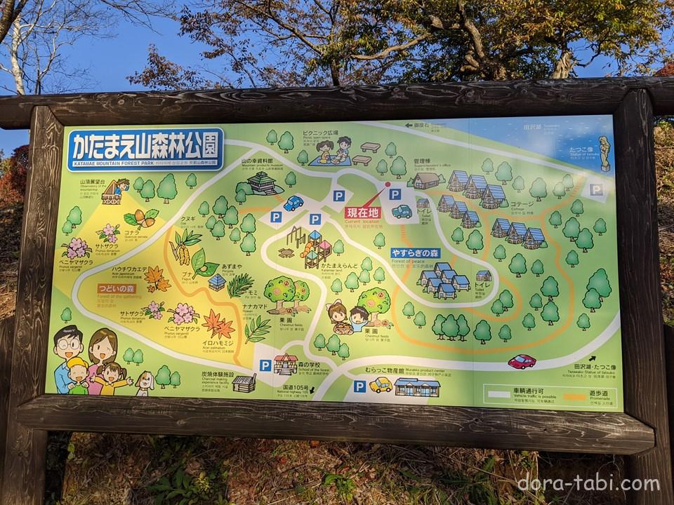 かたまえ山森林公園 の観光情報 見所 道路アクセス 駐車場情報など