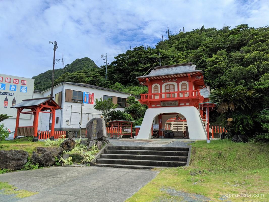 【鹿児島県】龍宮神社（指宿市） - ドライブ旅.com