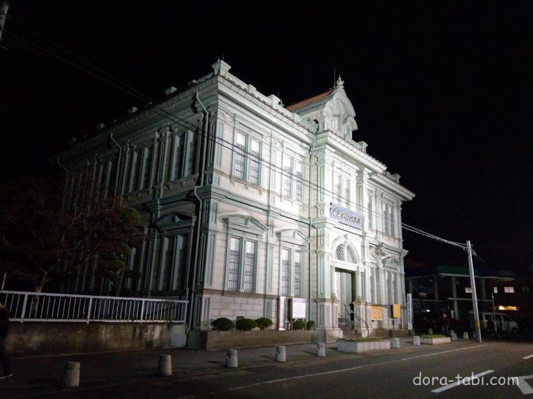 「青森銀行記念館」の観光情報|青森県弘前市